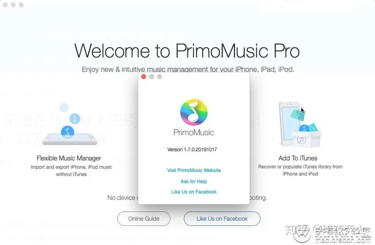 PrimoMusic 1.6-20181024 音乐管理工具