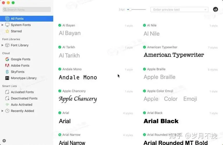 RightFont 5.4.1(2474) 超级好用的字体管理工具