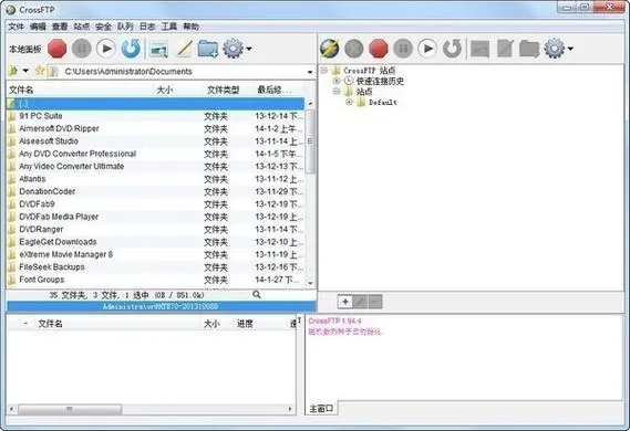 CrossFTP 1.99.0 非常给力的ftp/sftp工具